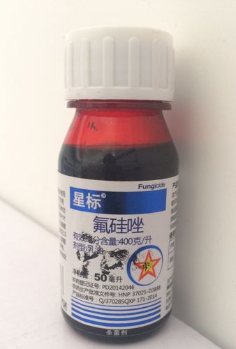 易站通农药产品展示 绿色防控，精准用药